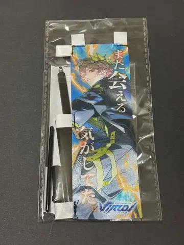 시쿠포니 이키리 문언 미니 노보리 미코토