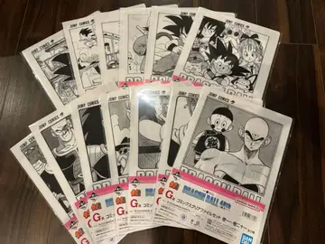 제일복권 드래곤볼 40th 그 첫 번째 G상 클리어 파일 세트 13종