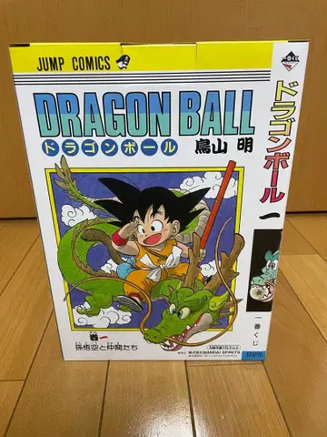 드래곤볼 제일복권 A상