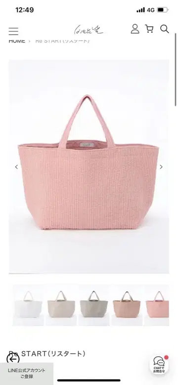 비오는날 리스타트 사쿠라