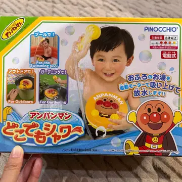 호빵맨 어디든지 샤워