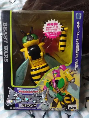 타카라 비스트 워즈 버즈쏘