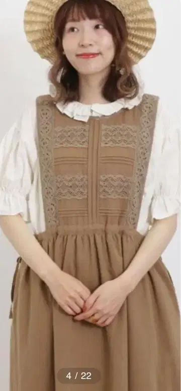 사만사 모스모스 레이스 부착 에이프런 원피스 모카 프리 사이즈