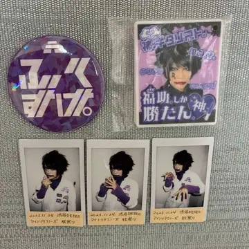 아이노리 테크노즈 후쿠스케 캔 배지 폴라로이드 거울 세트