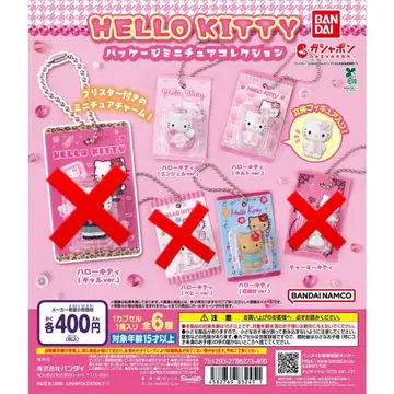 HELLO KITTY 패키지 미니어처 컬렉션