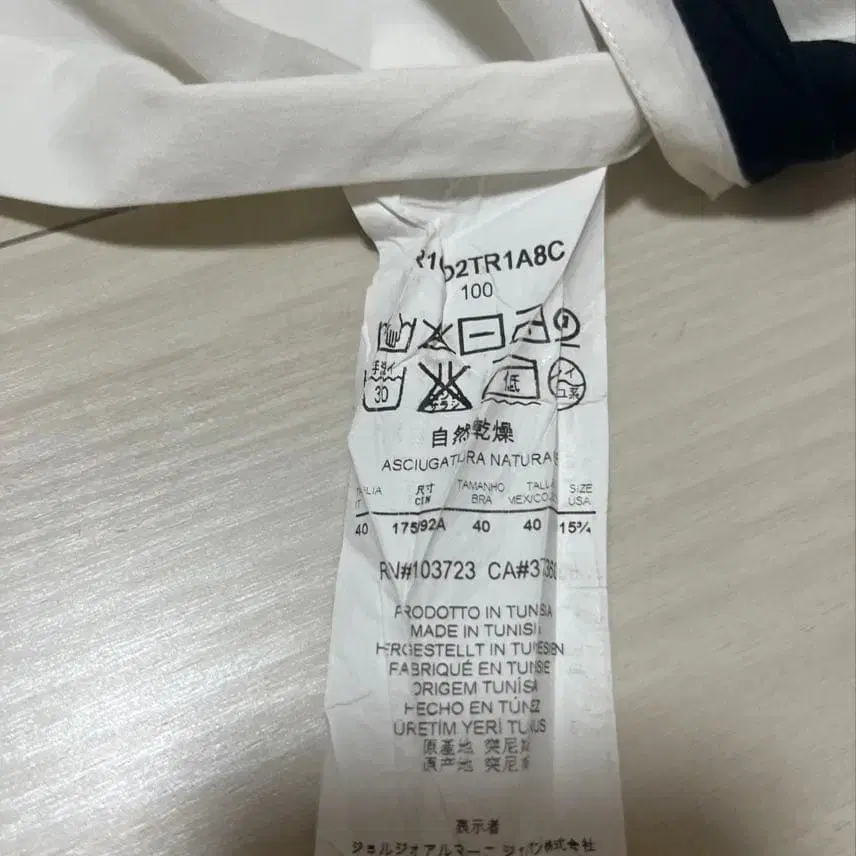 10번째 상품 이미지