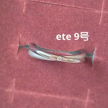 ete 다이아몬드 크로스 반지 9호