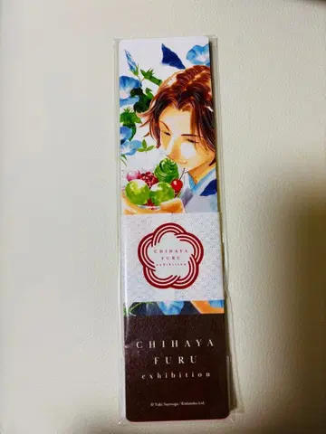 치하야후루전 굿즈 책갈피