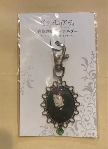 미개봉 새상품 유구국의 모리아티 초상화풍 키링 앨버트
