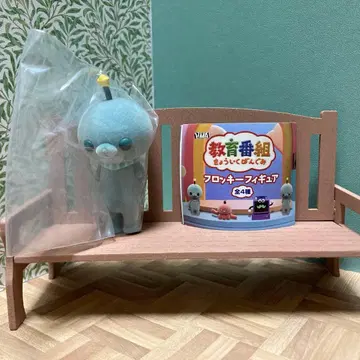 교육 방송 플로키 피규어 가챠 타마 시무룩 HMA