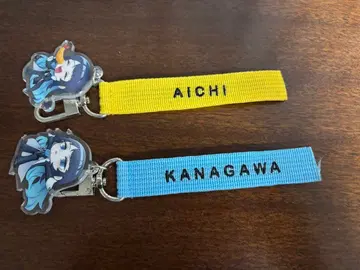 캐릭터 키링 세트 AICHI KANAGAWA