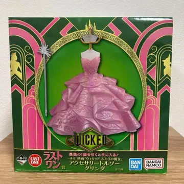 [ 새상품 미사용 ] 위키드 두 마녀 제일복권 [ 라스트 원상 ]