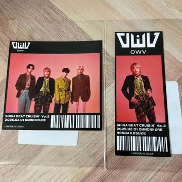 OWV 혼다 야스스케 DMM 온라인 크레인 게임 랜덤 스티커 세트