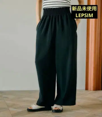 LEPSIM 개더 와이드 스트레이트 팬츠