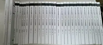 2024 야지마의 체계 텍스트, 지식 플러스, 실무 기초 텍스트 세트