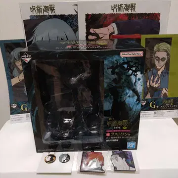 [ 라스트 원상 마히토 변살즉영체+증정 8점 포함 ] 제일복권 주술회전