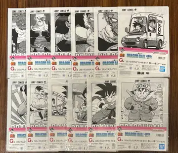 제일복권 드래곤볼 G상 코믹스 클리어 파일 세트 12종