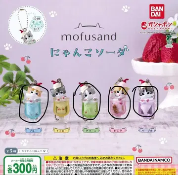 모프 샌드 냥코 소다 가챠