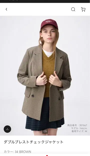 더블 브레스트 체크 자켓/팬츠/바뮤다 숏팬츠/S 사이즈