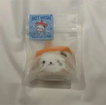 NCTWISH 유우시 키링 서울콘 MD