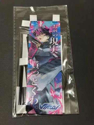 시쿠포니 이키리 문언 미니 노보리 LAN