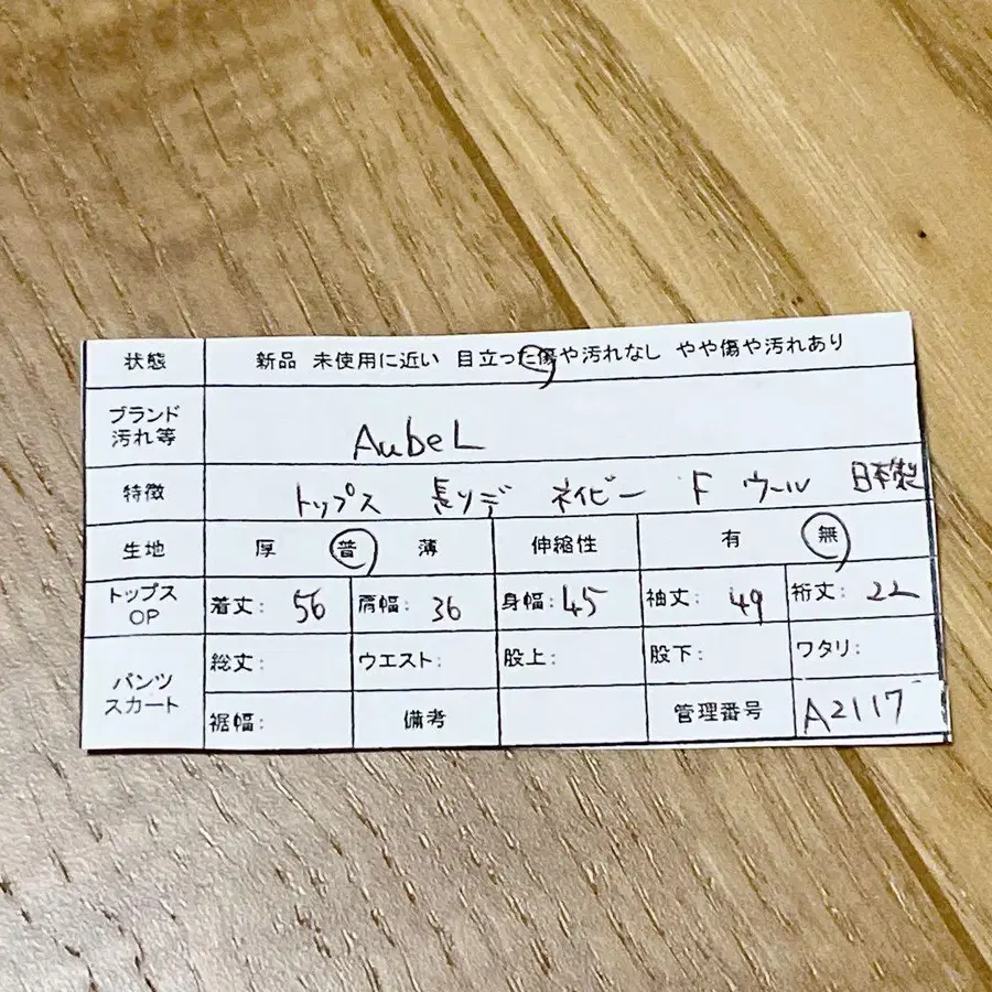 12번째 상품 이미지