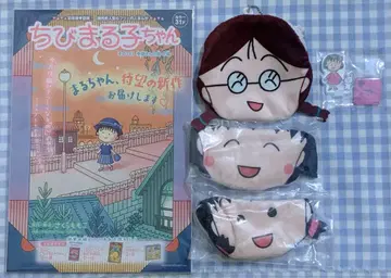 마루코 아크릴 스탠드 컬렉션 봉제 인형 파우치 에코백