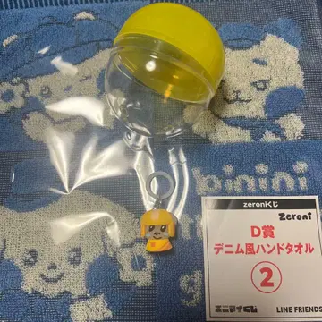 ZEROBASEONE 표식 참