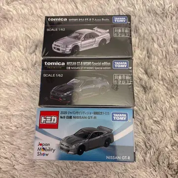토미카 모빌리티 쇼 2025 한정판 GT-R 3대 세트