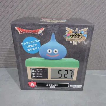 드래곤 퀘스트 제일복권 A상 알람 시계