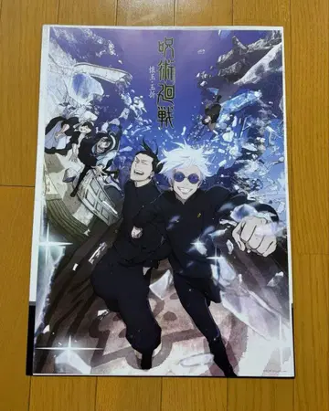 제일복권 주술회전 I상 역대 키 비주얼 포스터