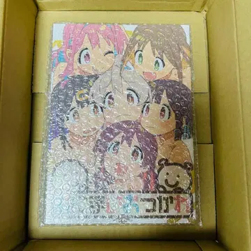 [ 미개봉 ] 오빠는 끝났어! 수고했어 도서