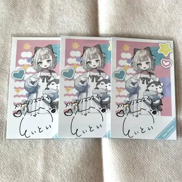 네오포르테 이토이 크리스마스 폴라로이드 사인