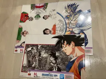 드래곤볼 제일복권 클리어 포스터