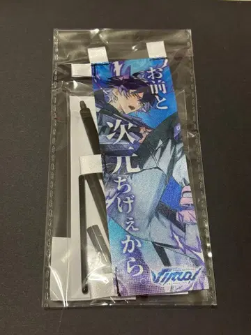 시쿠포니 이키리 문언 미니 족자봉 이루마