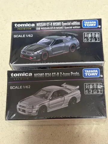 모빌리티 숏 미카 NISSAN GT-R NISMO & R34 GT-R