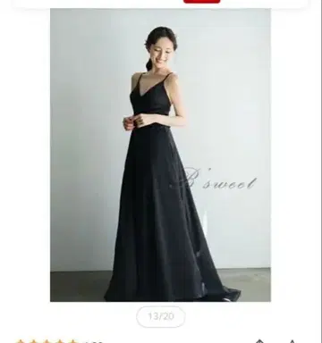 블랙 슬리브리스 롱 드레스