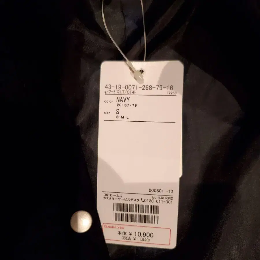 3번째 상품 이미지