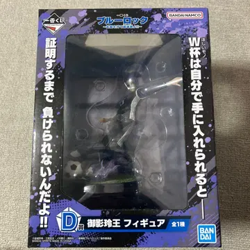 블루 록 제일복권 D상 미카게 레오 피규어