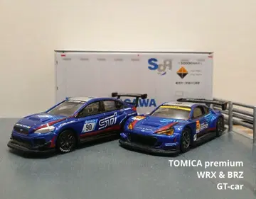 TOMICA premium WRX & BRZ GT-car