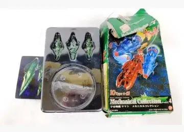 가밀라스 구축형 미사일함 우주전함 야마토 메카니컬 컬렉션 4