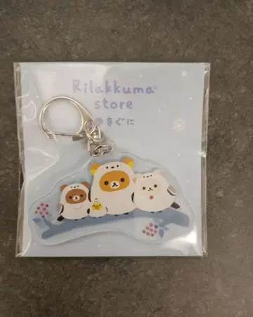 h 리락쿠마 시마연가 삿포로 센다이 한정판 아크릴 키링