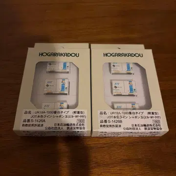 S-1426A/B UR19A-1000번대 ( JOT 스카이블루 라인 )