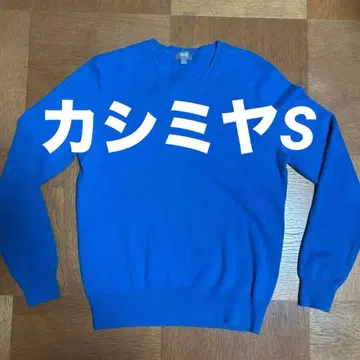 [ 새상품급 ] UNIQLO 캐시미어 스웨터 스카이블루