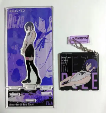 극장판 체인소 맨 레제 편 레제 트레이딩 아크릴 키링