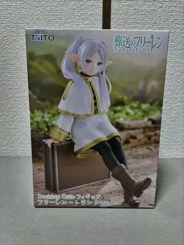 프리렌 Desktop Cute 피규어 트렁크ver.