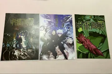 주술회전 제일복권 5th Anniversary I상 포스터 회옥 옥절