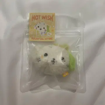 NCTWISH 리오 키링 서울콘 MD