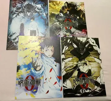 주술회전 제일복권 5th Anniversary I상 포스터 주술회전0