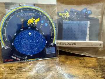 포켓몬 천문대 별자리판, 만년 탁상 달력 세트 미개봉 새상품